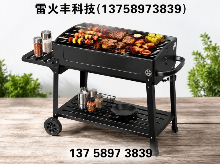景宁畲族自治县木炭烧烤炉展示图